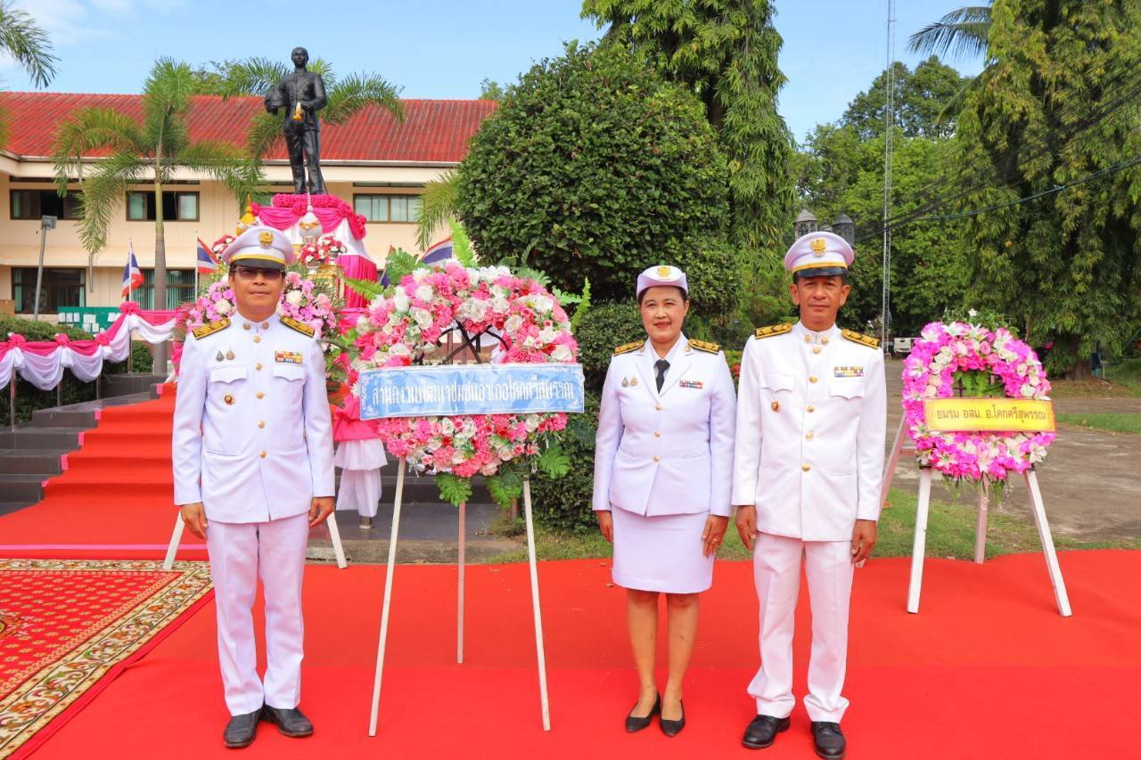 พช.โคกศรีสุพรรณ ร่วมกิจกรรม “วันปิยมหาราช” ประจำปี ๒๕๖๘ เพื่อรำลึกถึงพระมหากรุณาธิคุณอันหาที่สุดมิได้