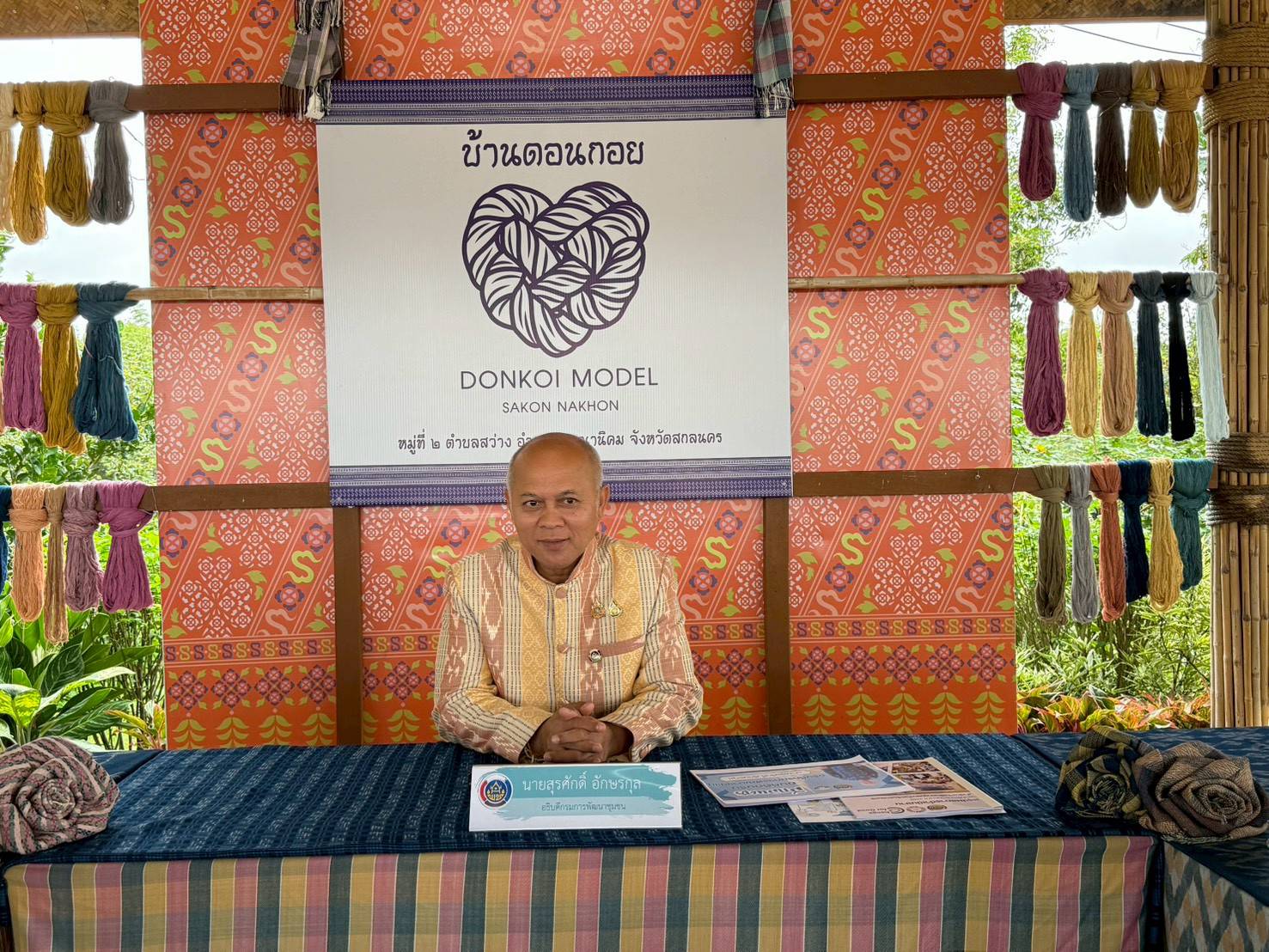 สพอ.โคกศรีสุพรรณ  จ.สกลนคร ร่วมประชุมรับมอบแนวทางการขับเคลื่อนงานพัฒนาชุมชน ประจำปีงบประมาณ พ.ศ. 2569