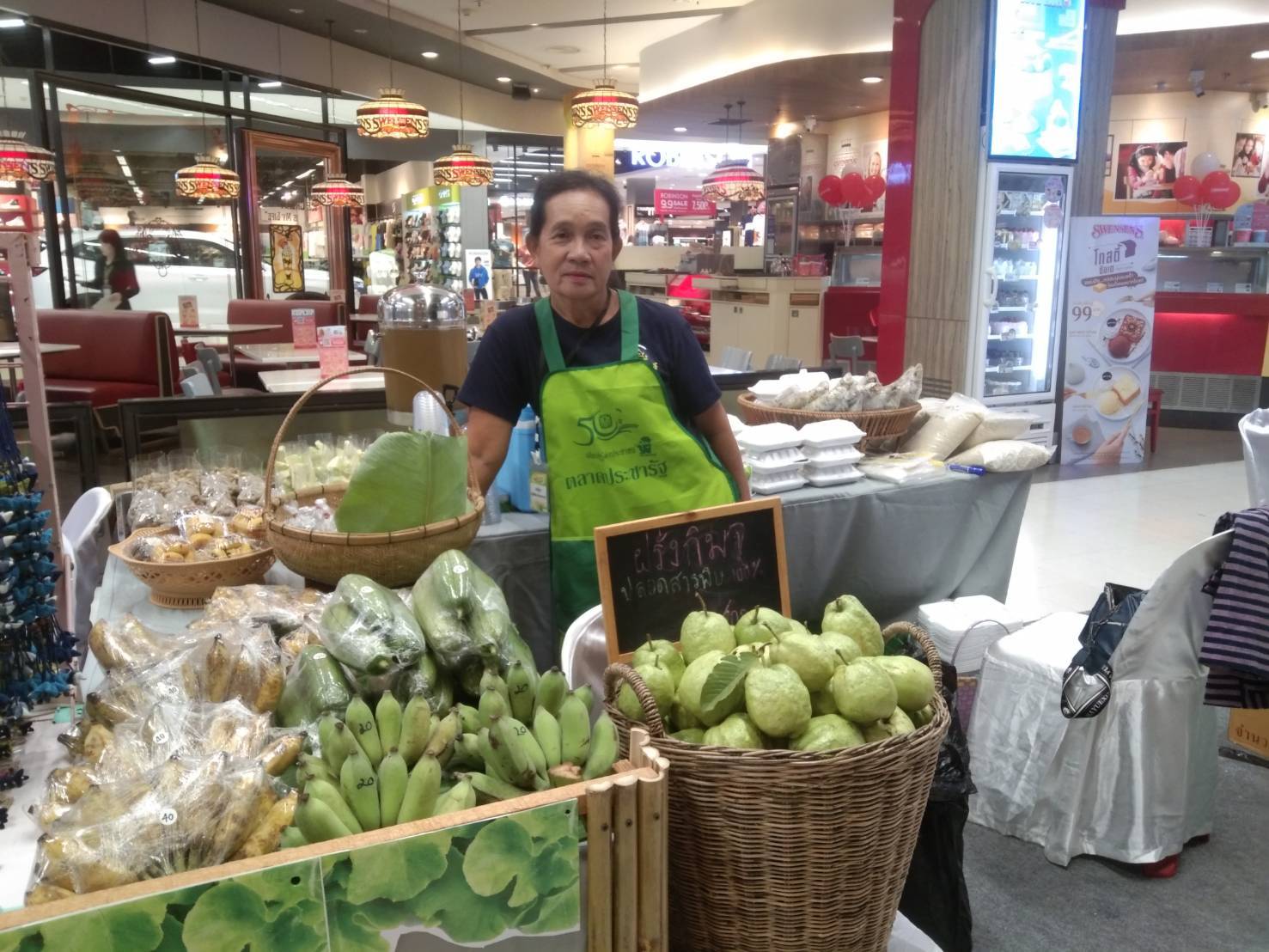 สพอ.โคกศรีสุพรรณ  จ.สกลนคร : รับสมัคร ผลิตภัณฑ์สินค้า OTOP (โคก หนอง นา) 