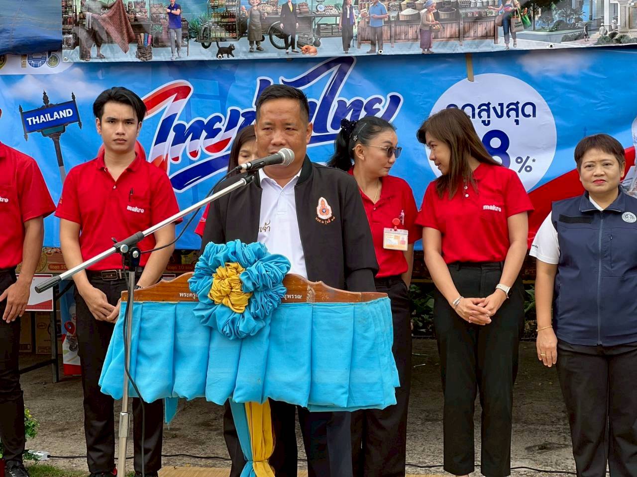   พช.โคกศรีสุพรรณ จ.สกลนคร :  ร่วมโครงการ “ไทยช่วยไทย“ ลดภาระ ลดค่าครองชีพ 