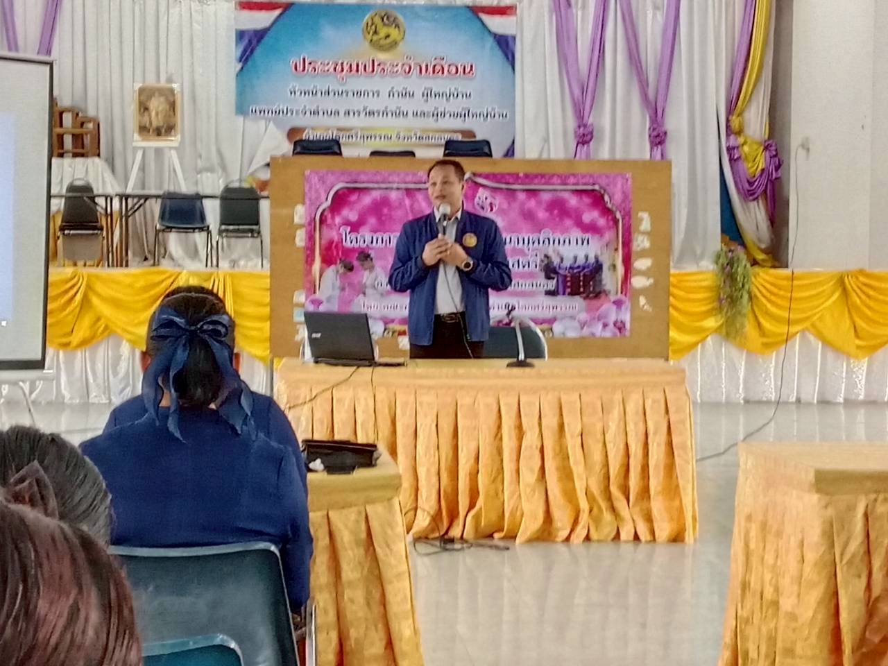 โครงการส่งเสริมการมีบุคลิกภาพและเพิ่มศักยภาพสตรี  