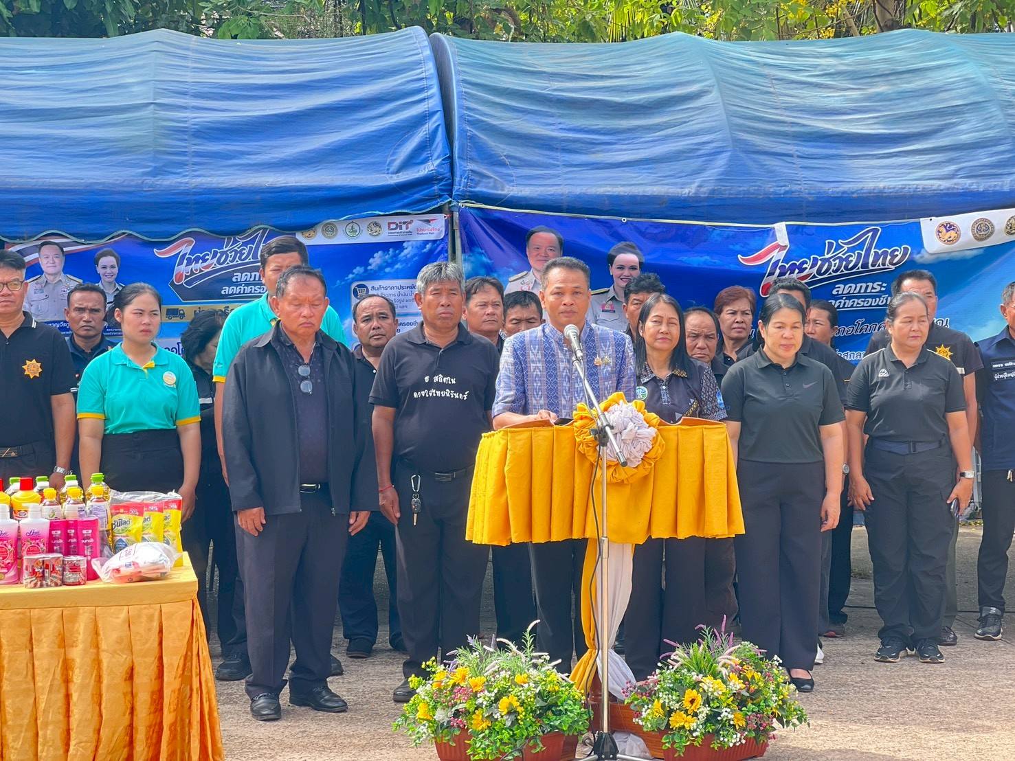 พช.โคกศรีสุพรรณ  ร่วมเปิดกิจกรรมเปิดตัว Kick-off การจำหน่ายสินค้า"ไทยช่วยไทย ลดภาระค่าครองชีพ ผ่านเครือข่ายรถพุ่มพวง
