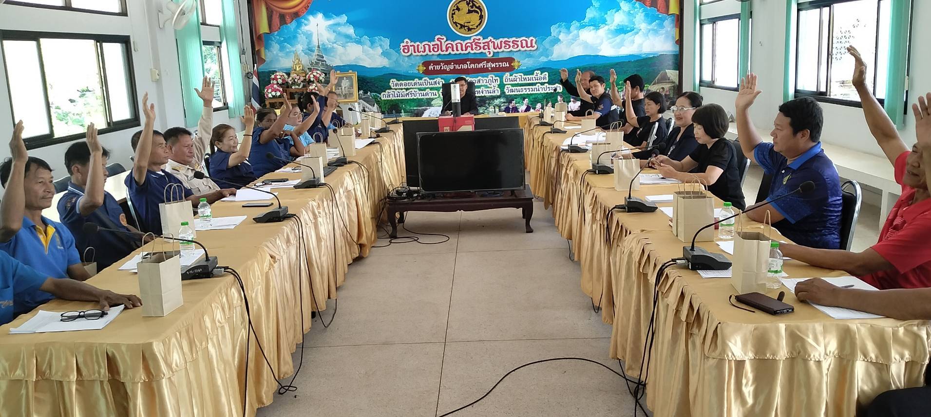 พช.โคกศรีสุพรรณ จ.สกลนคร :การดำเนินการประชุมเชิงปฏิบัติการเครือข่ายกองทุนแม่ของแผ่นดินฯอำเภอโคกศรีสุพรรณ