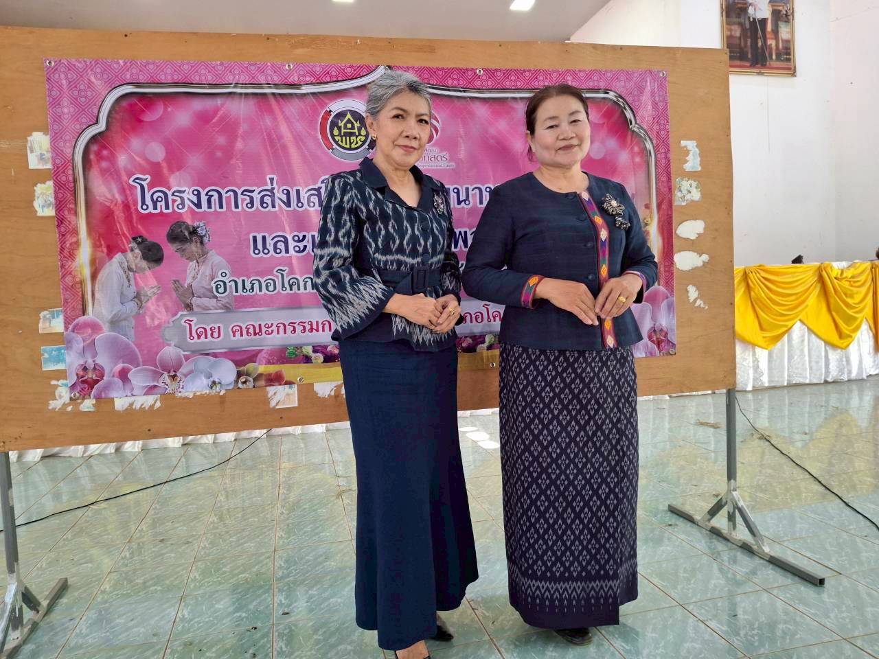 พช.โคกศรีสุพรรณ ส่งเสริมและสนับสนุนการสวมใส่ผ้าไทย ในทุกกิจกรรมและทุกพื้นที่ ของสำนักงานพัฒนาชุมชน ร่วมด้วยช่วยกันสวมใส่ผ้าไทยเพื่อดำรงคงไว้ด้วยเอกลักษณ์ของคนไทย