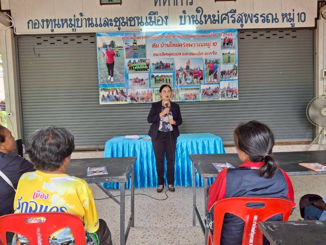 สพอ.โคกศรีสุพรรณ : ดำเนินโครงการสนับสนุนกิจกรรมตามแผนการขับเคลื่อนการขจัดความยากจน กิจกรรม การฝึกแปรรูปอาหาร  การทำแหนมหมู