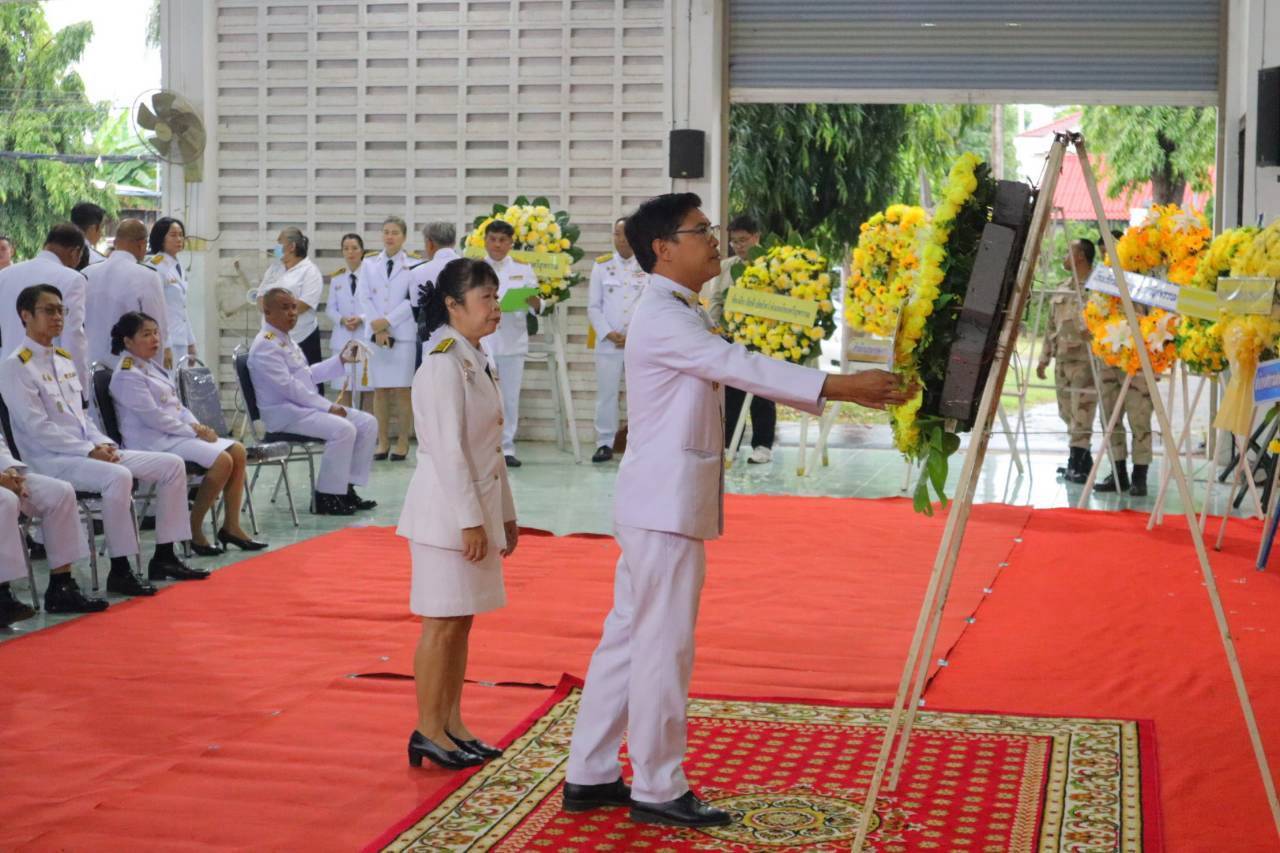 กิจกรรม เนื่องในวันนวมินทรมาราช ในวันที่ 13  ตุลาคม 2569