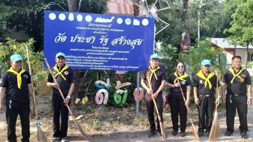 พช.โคกศรีสุพรรณ ร่วมกิจกรรมตามนโยบาย "วัด ประชา รัฐ สร้างสุข" 